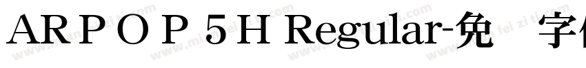 ARＰＯＰ５H Regular字体转换